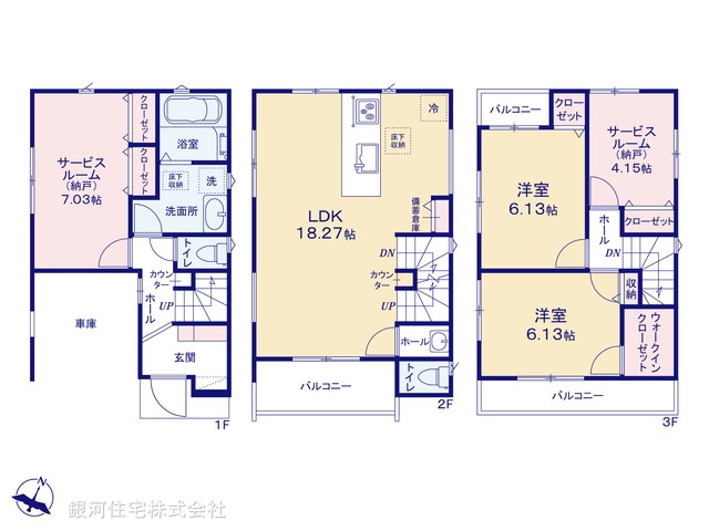 G00370661 埼玉県さいたま市北区宮原町３丁目 新築一戸建て 4780万円【間取図】