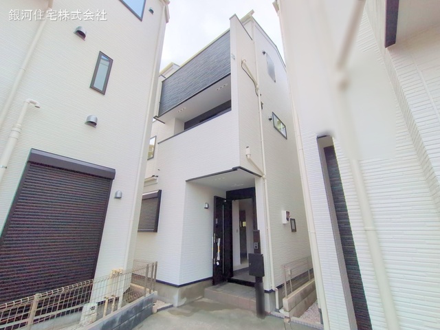 宮原町３丁目