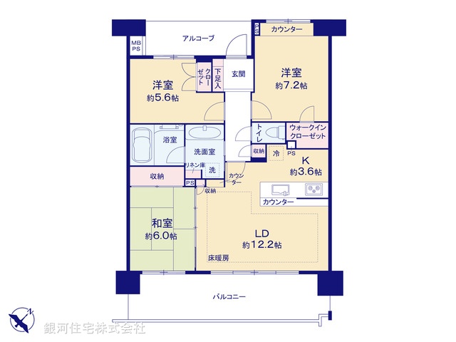G00370749 東京都立川市砂川町８丁目 中古マンション 2999万円【間取図】