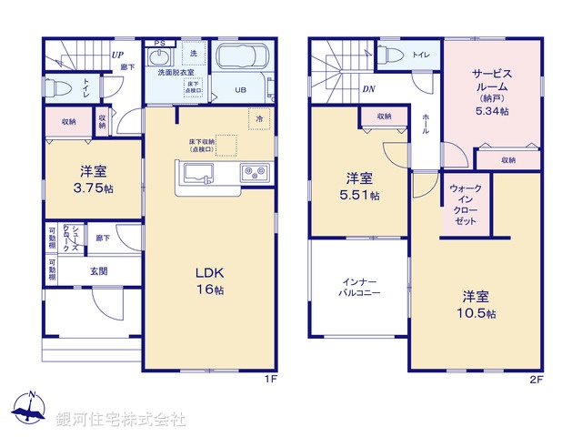 G00370784 埼玉県熊谷市末広４丁目 新築一戸建て 2990万円【間取図】