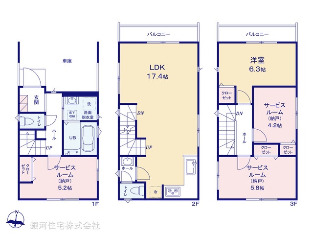 G00370790 埼玉県さいたま市大宮区櫛引町１丁目 新築一戸建て 4180万円【間取図】
