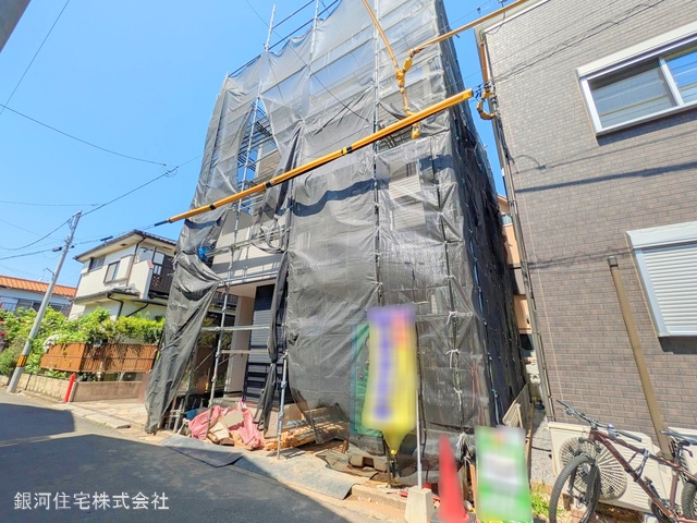 南町１丁目