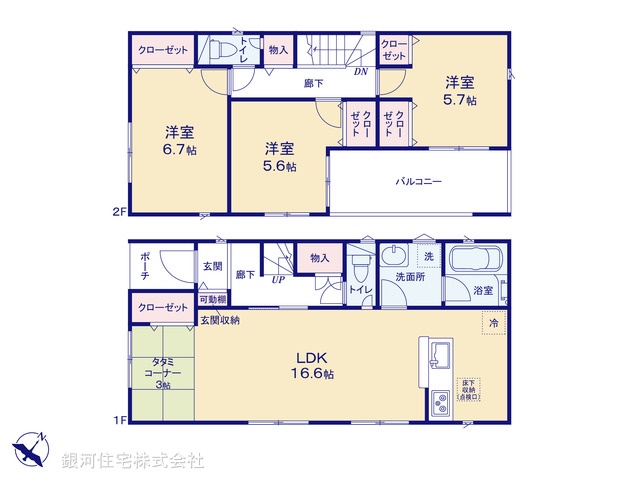 G00370923 埼玉県さいたま市西区大字宝来 新築一戸建て 3680万円【間取図】