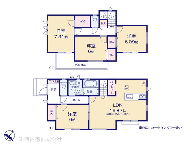 G00370947 埼玉県さいたま市緑区宮本２丁目 新築一戸建て 4298万円【間取図】