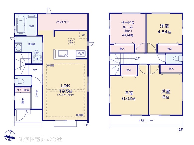 G00371021 埼玉県さいたま市南区文蔵５丁目 新築一戸建て 5690万円【間取図】