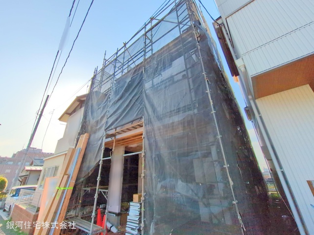 入間川４丁目