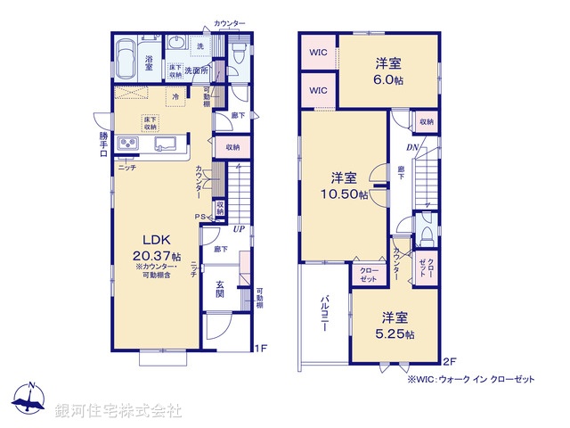 G00371078 埼玉県熊谷市曙町４丁目 新築一戸建て 3590万円【間取図】