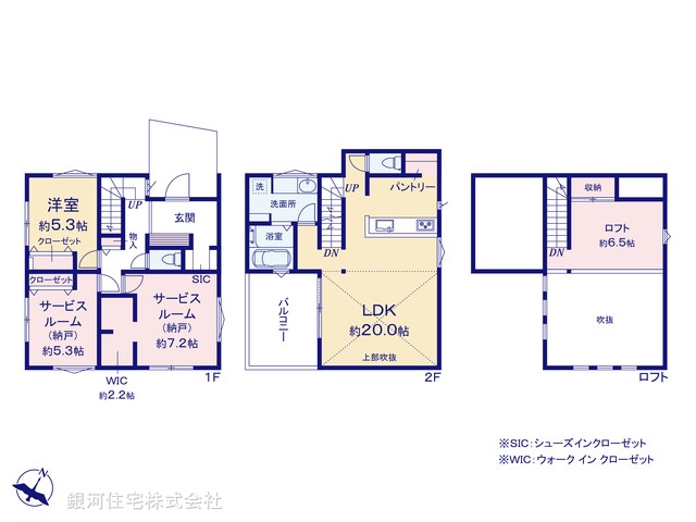 G00371084 神奈川県藤沢市城南１丁目 新築一戸建て 7380万円【間取図】
