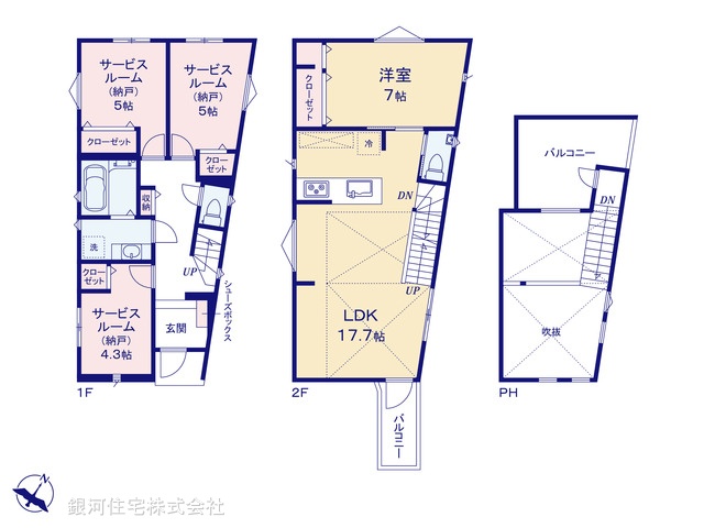 G00371101 東京都世田谷区赤堤５丁目 新築一戸建て 9580万円【間取図】