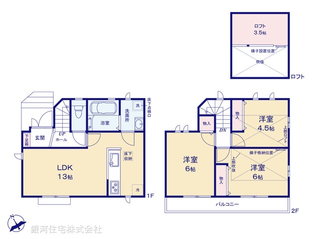 G00371102 東京都立川市上砂町３丁目 新築一戸建て 3490万円【間取図】
