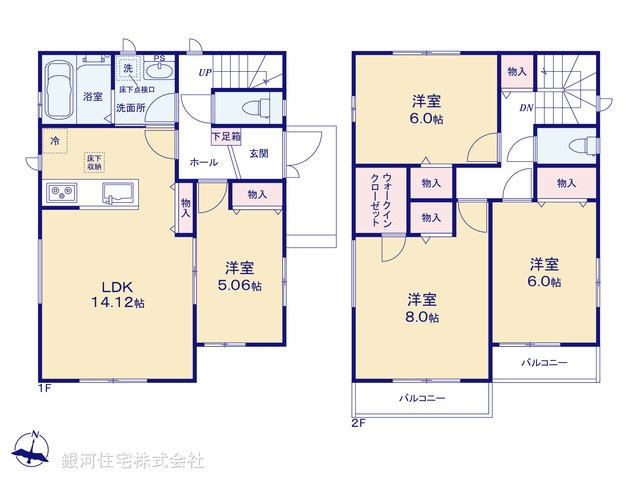G00371120 埼玉県さいたま市見沼区大字中川 新築一戸建て 3690万円【間取図】