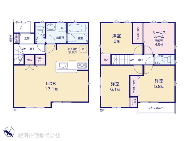 G00371126 東京都府中市是政６丁目 新築一戸建て 4590万円【間取図】