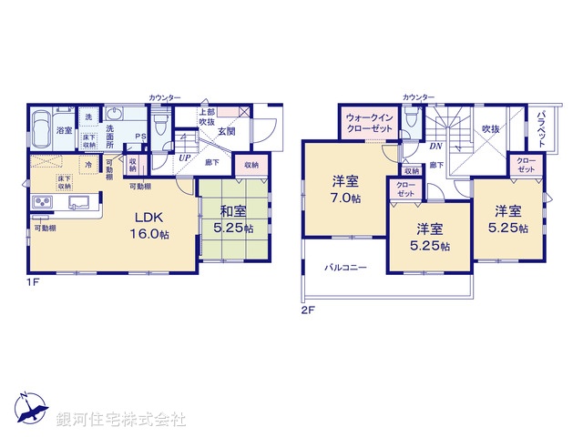 G00371174 神奈川県秦野市羽根 新築一戸建て 2880万円【間取図】