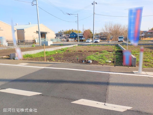 田名
