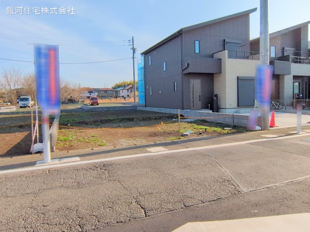 田名