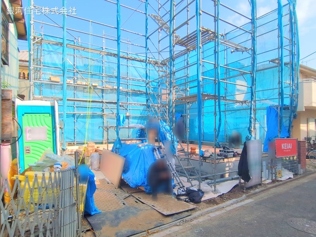 大字藤久保