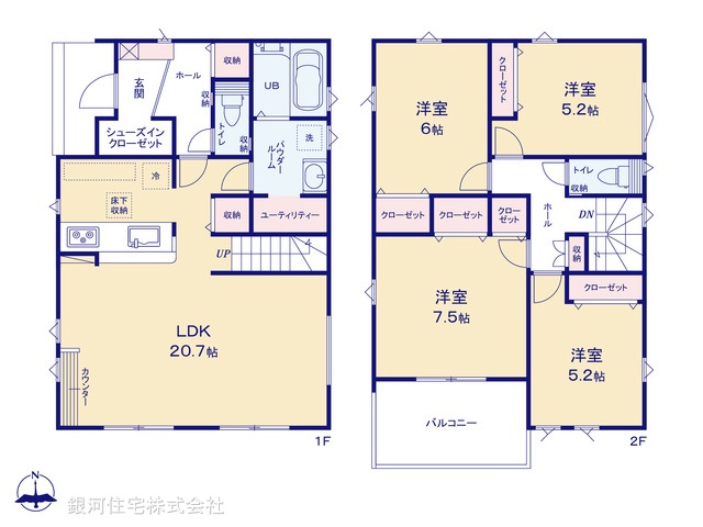 G00371313 神奈川県大和市桜森１丁目 新築一戸建て 4799万円【間取図】