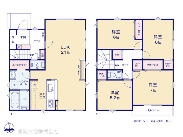 G00371315 神奈川県大和市桜森１丁目 新築一戸建て 4599万円【間取図】