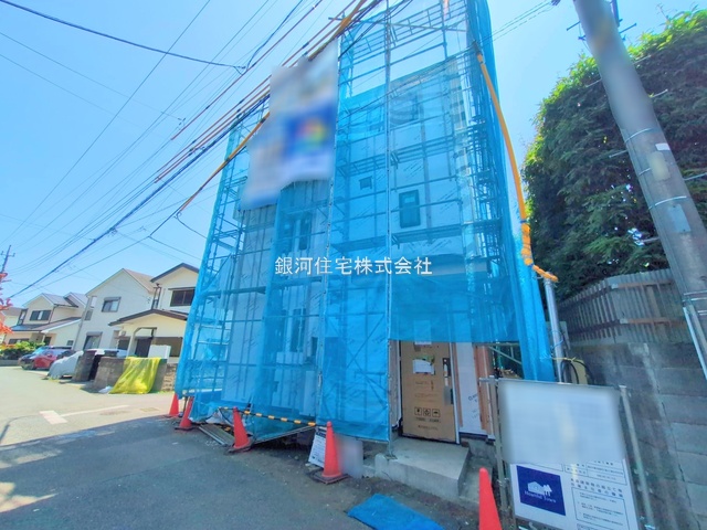相模台２丁目