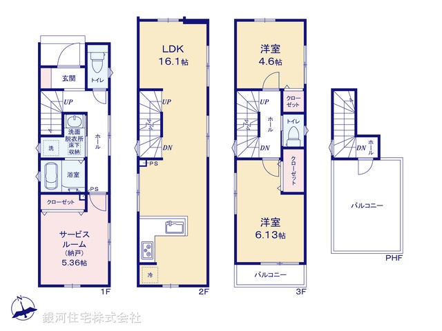 G00371331 東京都世田谷区若林３丁目 新築一戸建て 9480万円【間取図】