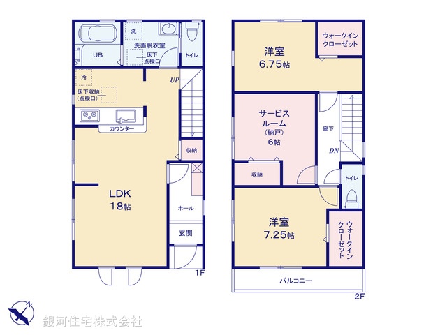 G00371351 千葉県千葉市稲毛区宮野木町 新築一戸建て 3090万円【間取図】