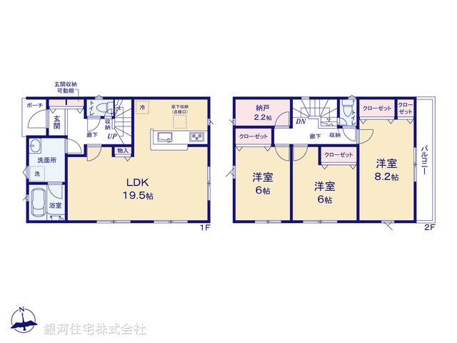 G00371392 神奈川県横浜市磯子区洋光台１丁目 新築一戸建て 6980万円【間取図】