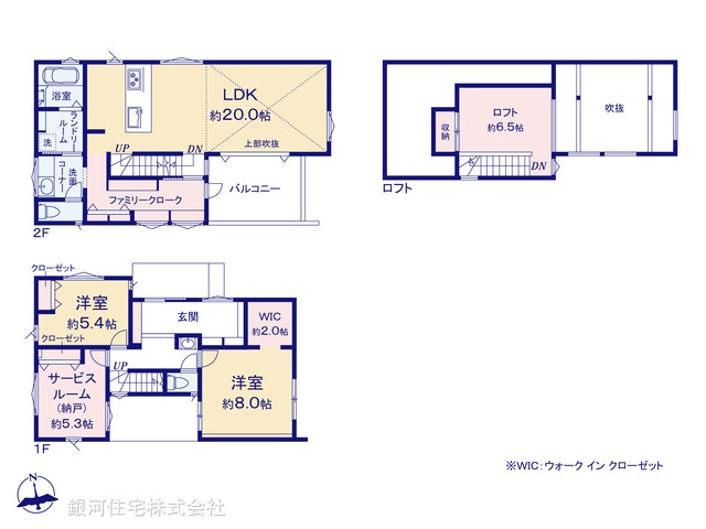 G00371437 神奈川県藤沢市鵠沼海岸７丁目 新築一戸建て 8480万円【間取図】
