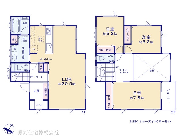 G00371461 神奈川県藤沢市大鋸 新築一戸建て 5190万円【間取図】
