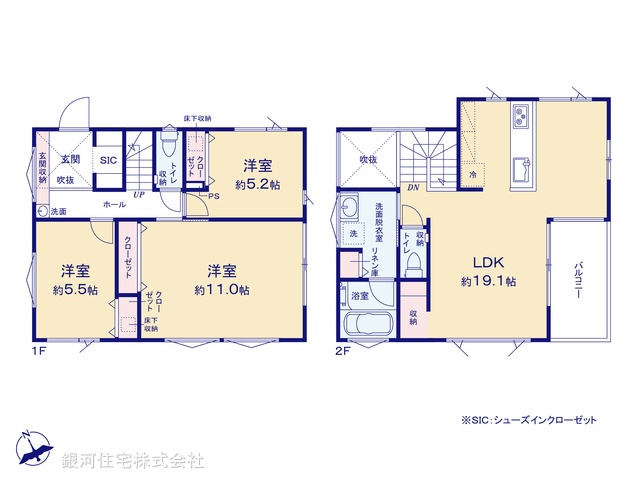 G00371463 神奈川県藤沢市大鋸 新築一戸建て 4990万円【間取図】