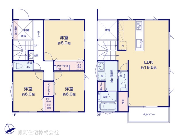 G00371464 神奈川県藤沢市大鋸 新築一戸建て 5190万円【間取図】