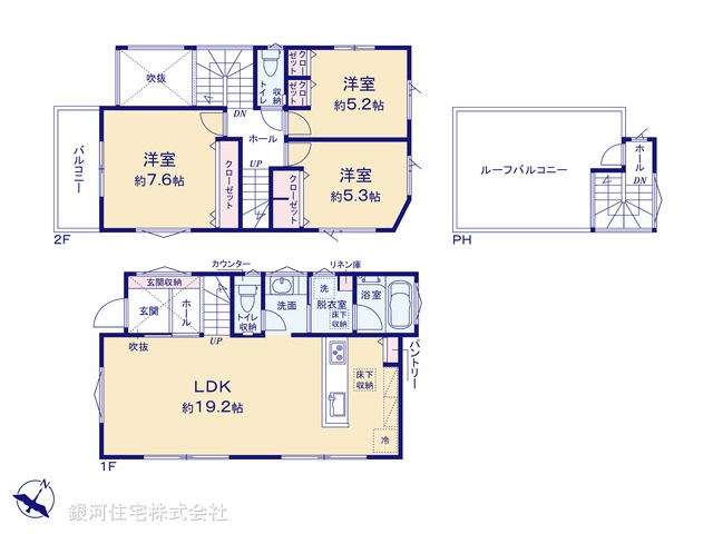 G00371468 神奈川県藤沢市大鋸 新築一戸建て 5490万円【間取図】