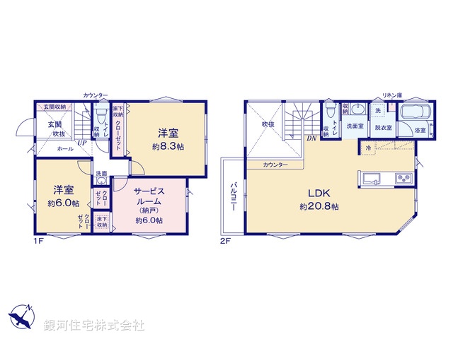 G00371469 神奈川県藤沢市大鋸 新築一戸建て 5490万円【間取図】