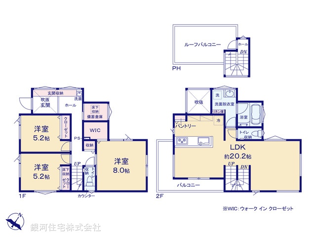 G00371470 神奈川県藤沢市大鋸 新築一戸建て 5290万円【間取図】