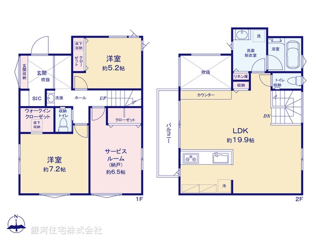 G00371471 神奈川県藤沢市大鋸 新築一戸建て 4590万円【間取図】
