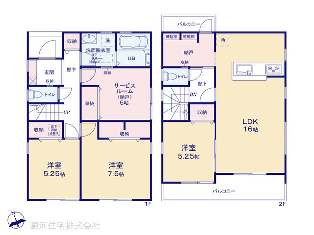 G00371482 埼玉県久喜市菖蒲町菖蒲 新築一戸建て 2280万円【間取図】