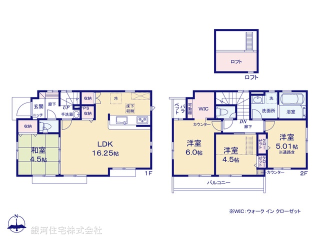 G00371487 東京都小平市喜平町１丁目 新築一戸建て 5490万円【間取図】