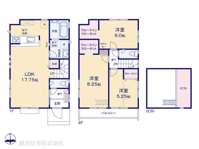 G00371488 東京都小平市喜平町１丁目 新築一戸建て 4980万円【間取図】