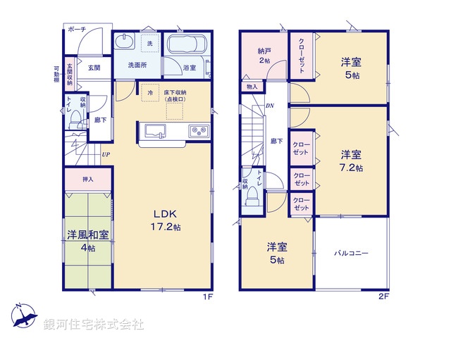 G00371506 東京都八王子市諏訪町 新築一戸建て 3080万円【間取図】