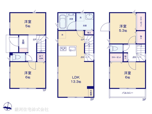 G00371727 東京都板橋区板橋３丁目 新築一戸建て 8680万円【間取図】