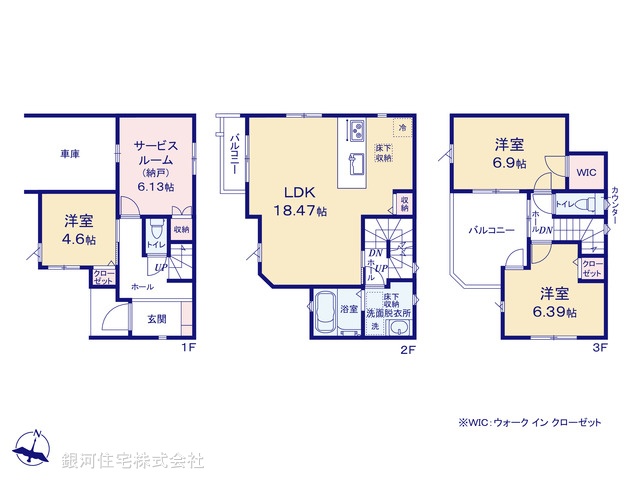 G00371765 埼玉県さいたま市浦和区大東３丁目 新築一戸建て 3680万円【間取図】