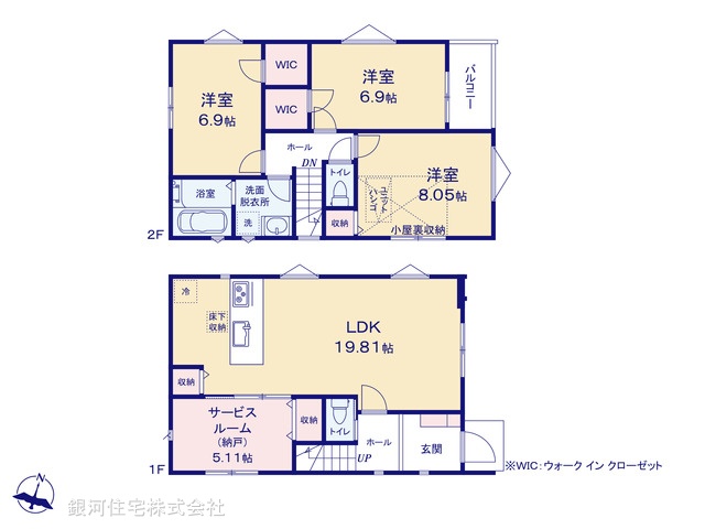 G00371768 埼玉県さいたま市浦和区大東３丁目 新築一戸建て 4280万円【間取図】