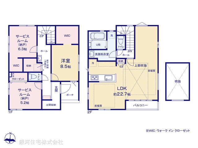 G00371859 東京都北区十条仲原４丁目 新築一戸建て 8399万円【間取図】