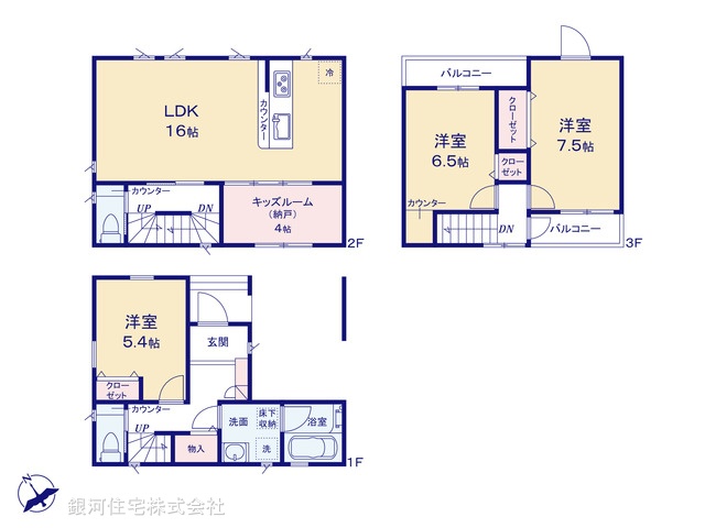 G00371919 東京都北区志茂５丁目 新築一戸建て 7380万円【間取図】