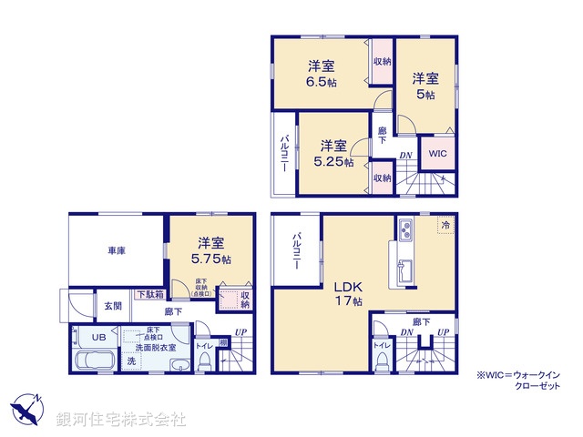 G00372141 東京都江戸川区南葛西６丁目 新築一戸建て 6980万円【間取図】