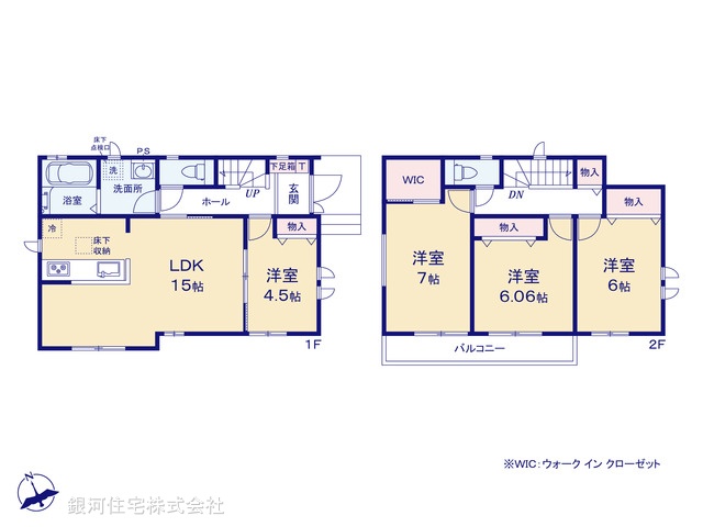 G00372166 埼玉県春日部市備後東１丁目 新築一戸建て 3790万円【間取図】