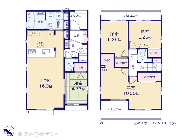 G00372198 埼玉県さいたま市西区大字西遊馬 新築一戸建て 3598万円【間取図】