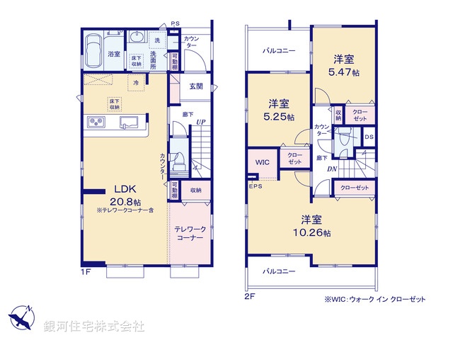 G00372199 埼玉県さいたま市西区大字西遊馬 新築一戸建て 3698万円【間取図】