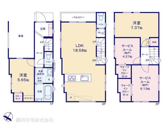 G00372258 埼玉県戸田市笹目４丁目 新築一戸建て 4180万円【間取図】
