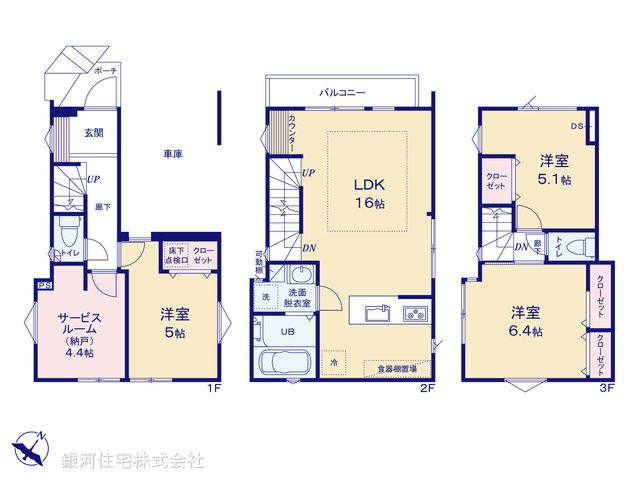 G00372320 東京都葛飾区細田５丁目 新築一戸建て 5790万円【間取図】