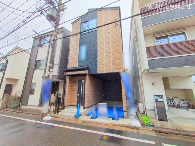 幸町